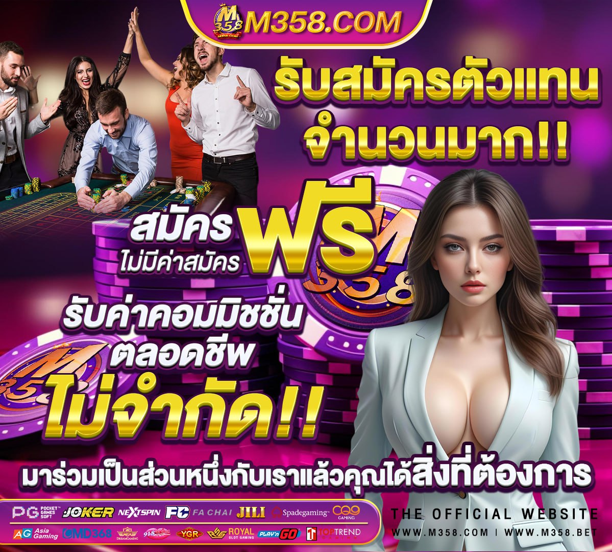 ฟรีเครดิต ค่า สิ โน๊ตดนตรี